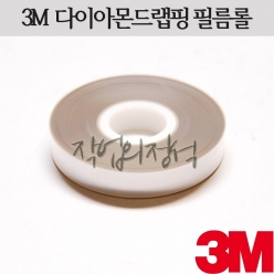 롤사포 (다이아몬드) (랩핑) (3M)