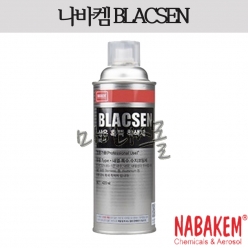 상온 흑색착색제 (BLACSEN BS-1)