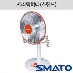 원적외선 세라믹히터 (CE-14D) (스마토)