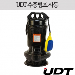 수중펌프 (자동) (UDT)